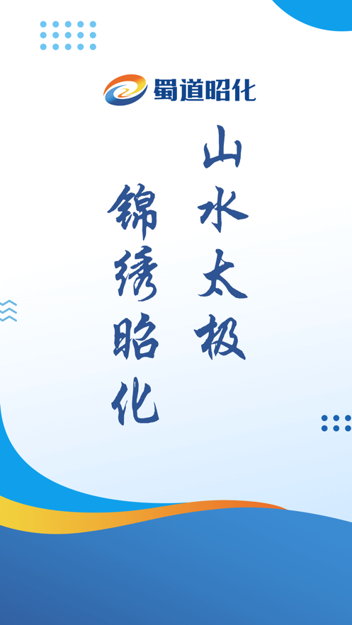 ����ѻ�appv1.1.1 ���°�
