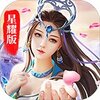 真龙传奇手游IOS版v0.0.2 安卓版