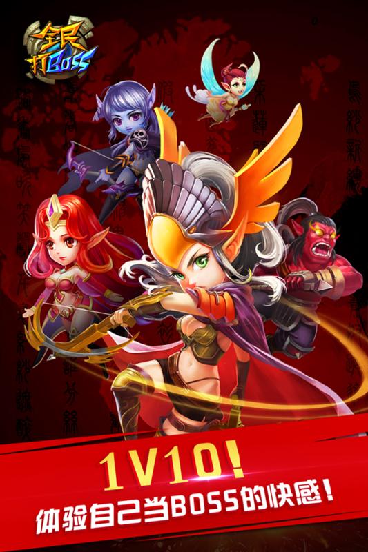 ȫ���BOSS��Ѷ��v1.2.10 ��׿��