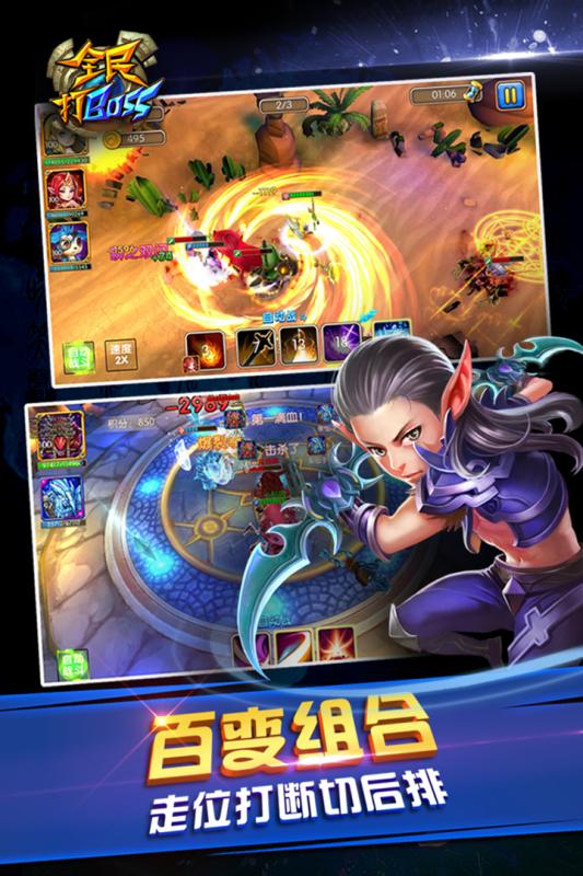 ȫ���BOSS��Ѷ��v1.2.10 ��׿��