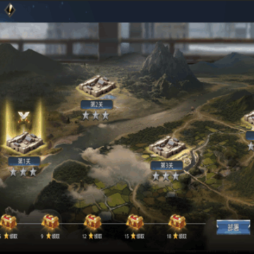 三国九州之战腾讯版 三国九州之战腾讯版