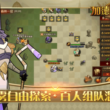 加德尔契约BT版 加德尔契约BT版