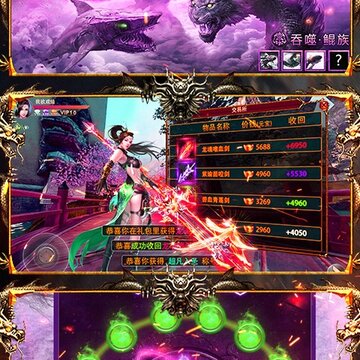 战神新世纪海量版 战神新世纪海量版