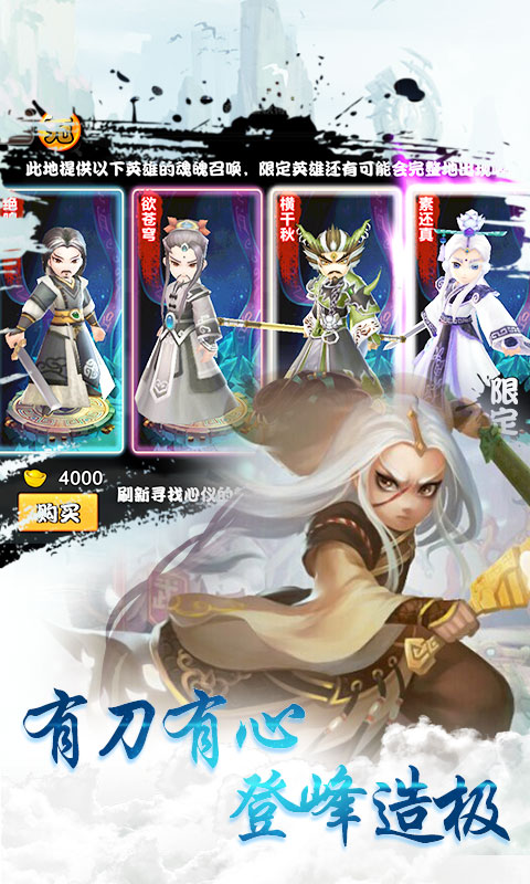 ս��online��ҫ��v2.0.6 ��׿��