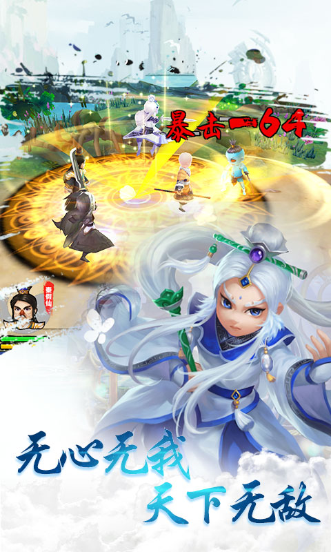 ս��online��ҫ��v2.0.6 ��׿��