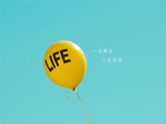 2020���µ�һ������˵˵ 2���������Ȧ�̾�