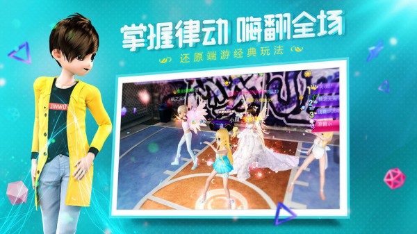 恋与恋练生内购版 恋与恋练生内购版
