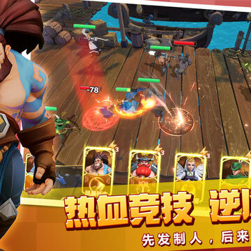 黄金文明九游版 黄金文明九游版