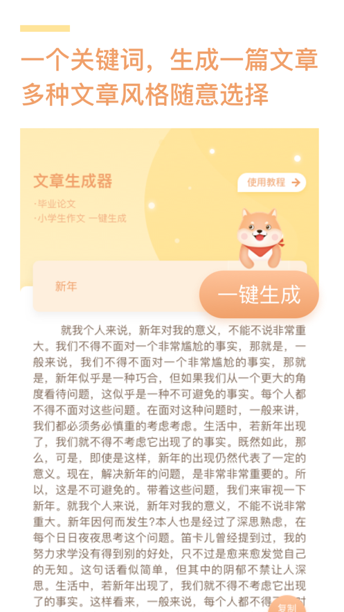 ����������ios��v1.0 iPhone��