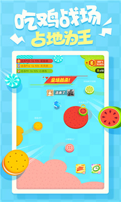 Ȧ�ش��Ҷ������v1.0.0 ��׿��