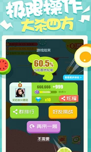 Ȧ�ش��Ҷ������v1.0.0 ��׿��
