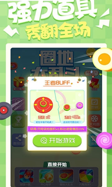 Ȧ�ش��Ҷ������v1.0.0 ��׿��