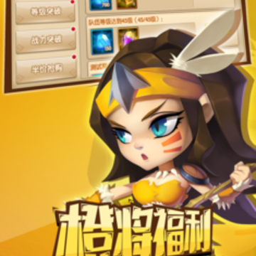 乱世魔兽 乱世魔兽