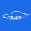 �㶫�����ó�appv1.0.9.1 ���°�