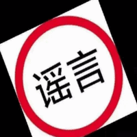 ҥ����֤(ҥ����֤ƽ̨)v1.0 ��ɫ��