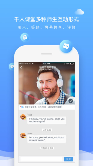 ֱ����ѧ����appv3.6.0 ��׿��