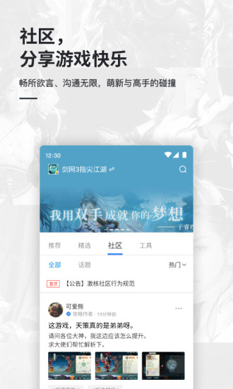 ����appv1.7.0 ��׿��