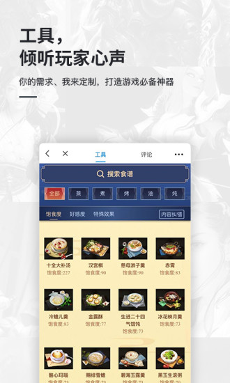 ����appv1.7.0 ��׿��