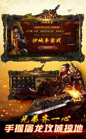 Ʈѩ����v101.0.0 ��׿��