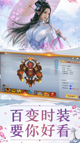 武动九州2 武动九州2