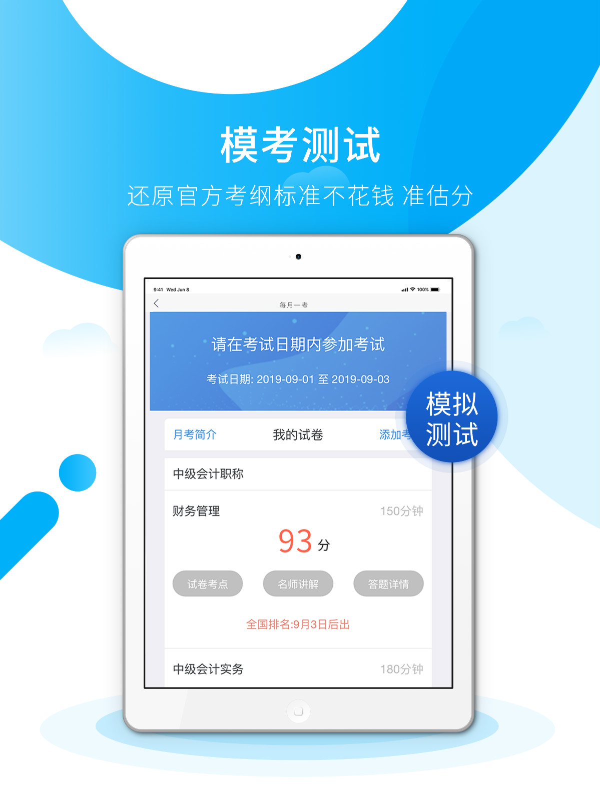 �������֮�˿���v4.2.5 ��׿��