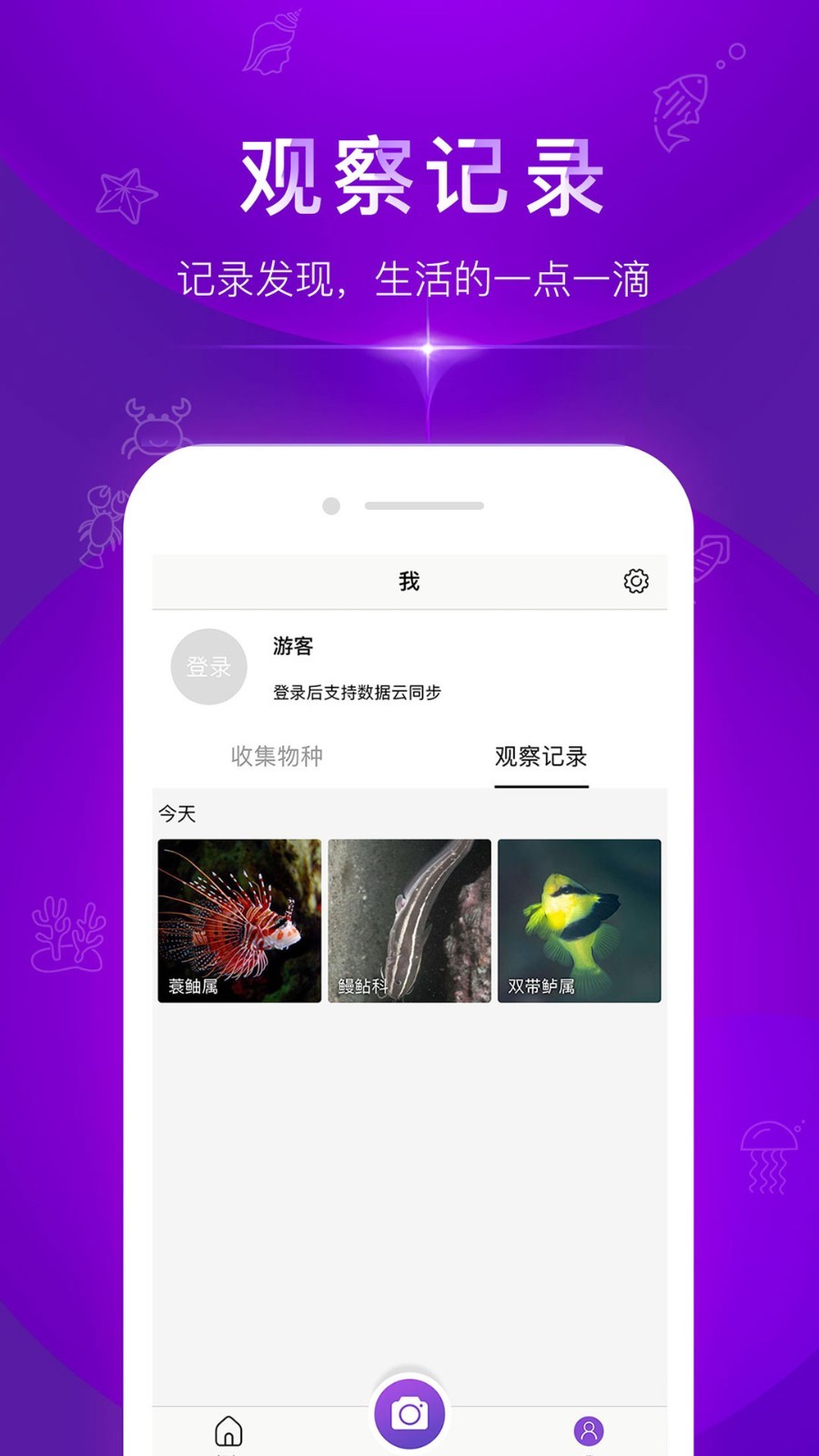 ����appv1.1.7 ��׿��