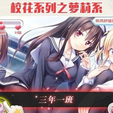 我的校花女友内购版 我的校花女友内购版