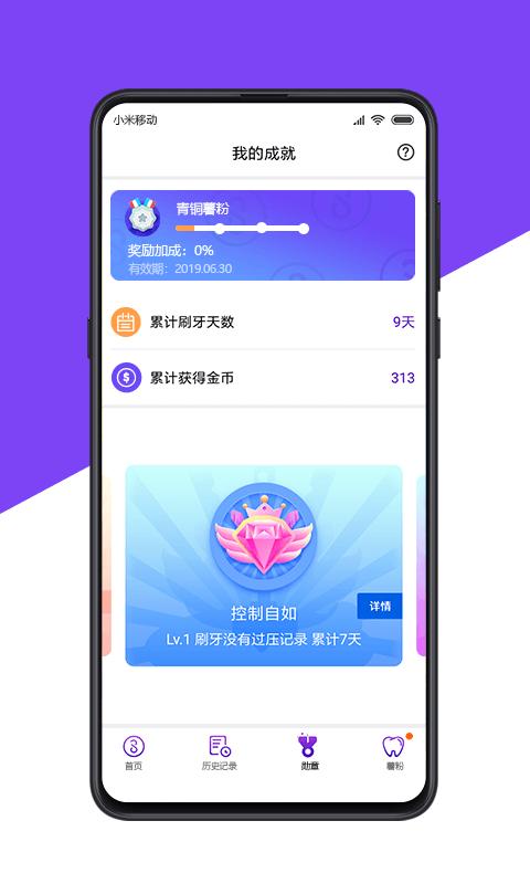 ��ʿappv3.1.9 ��Ѱ�