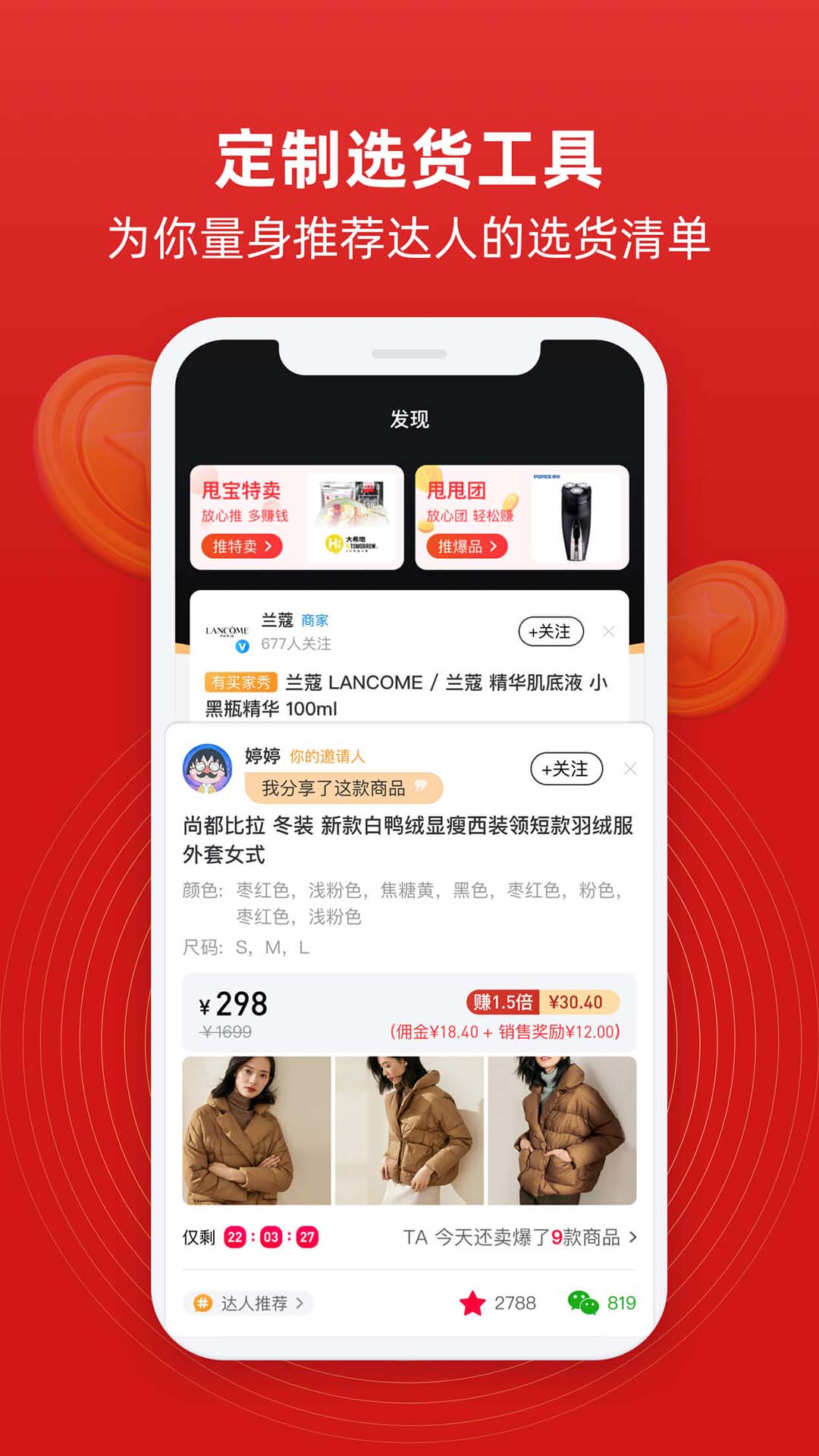 ˦˦�ƹ�appv3.1.0 ���°�