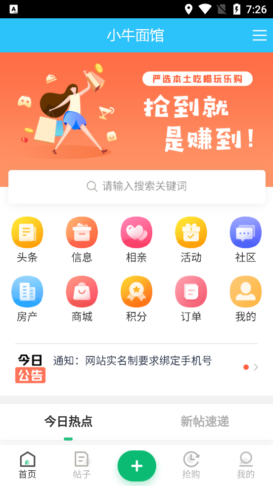 Сţ���APPv2.0.260 ���°�