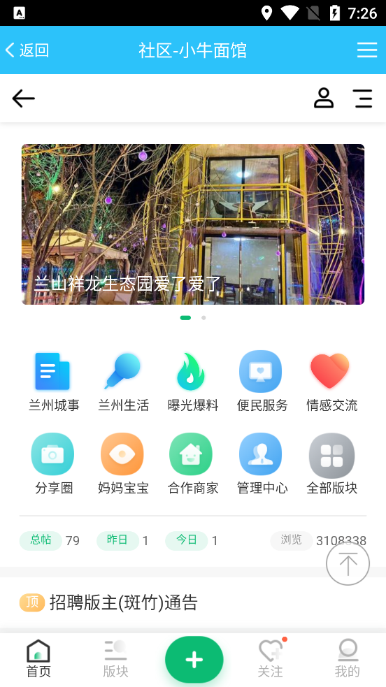 Сţ���APPv2.0.260 ���°�