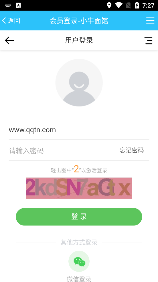 Сţ���APPv2.0.260 ���°�