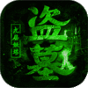 疾风大冒险iOS版v1.0.0 官方版