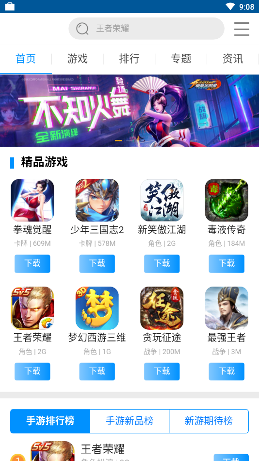 �ƽ�����appv1.3 ��׿��