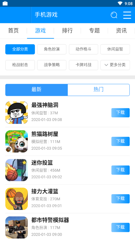 �ƽ�����appv1.3 ��׿��