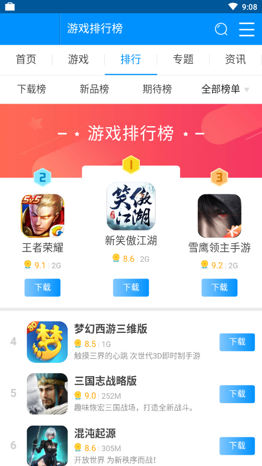 �ƽ�����appv1.3 ��׿��