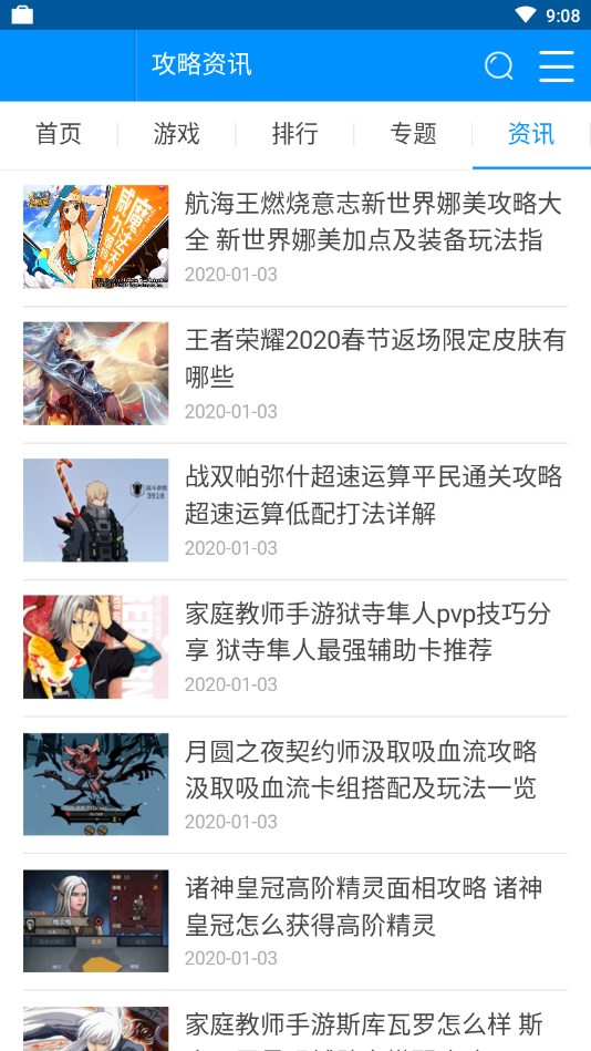 �ƽ�����appv1.3 ��׿��
