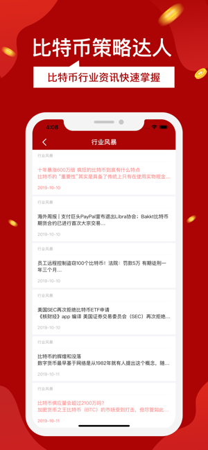 ���رҲ��Դ���iOS��v1.0 iphone��
