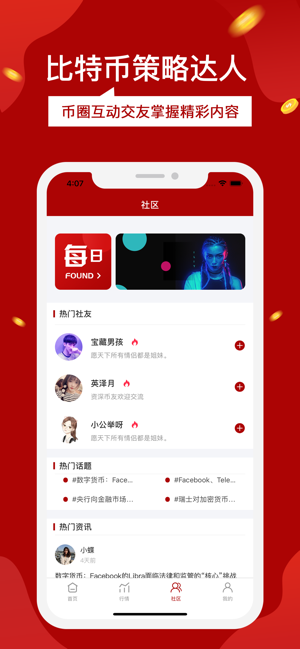 ���رҲ��Դ���iOS��v1.0 iphone��