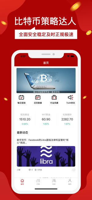 ���رҲ��Դ���iOS��v1.0 iphone��
