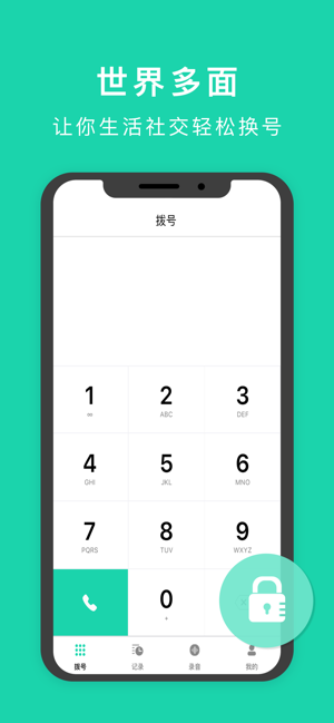 С��iOS��v1.0 iphone��