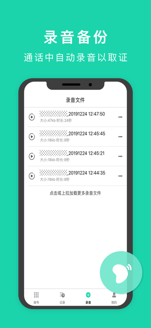 С��iOS��v1.0 iphone��