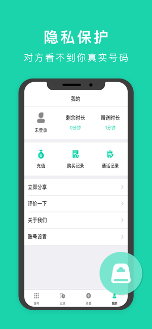 С��iOS��v1.0 iphone��