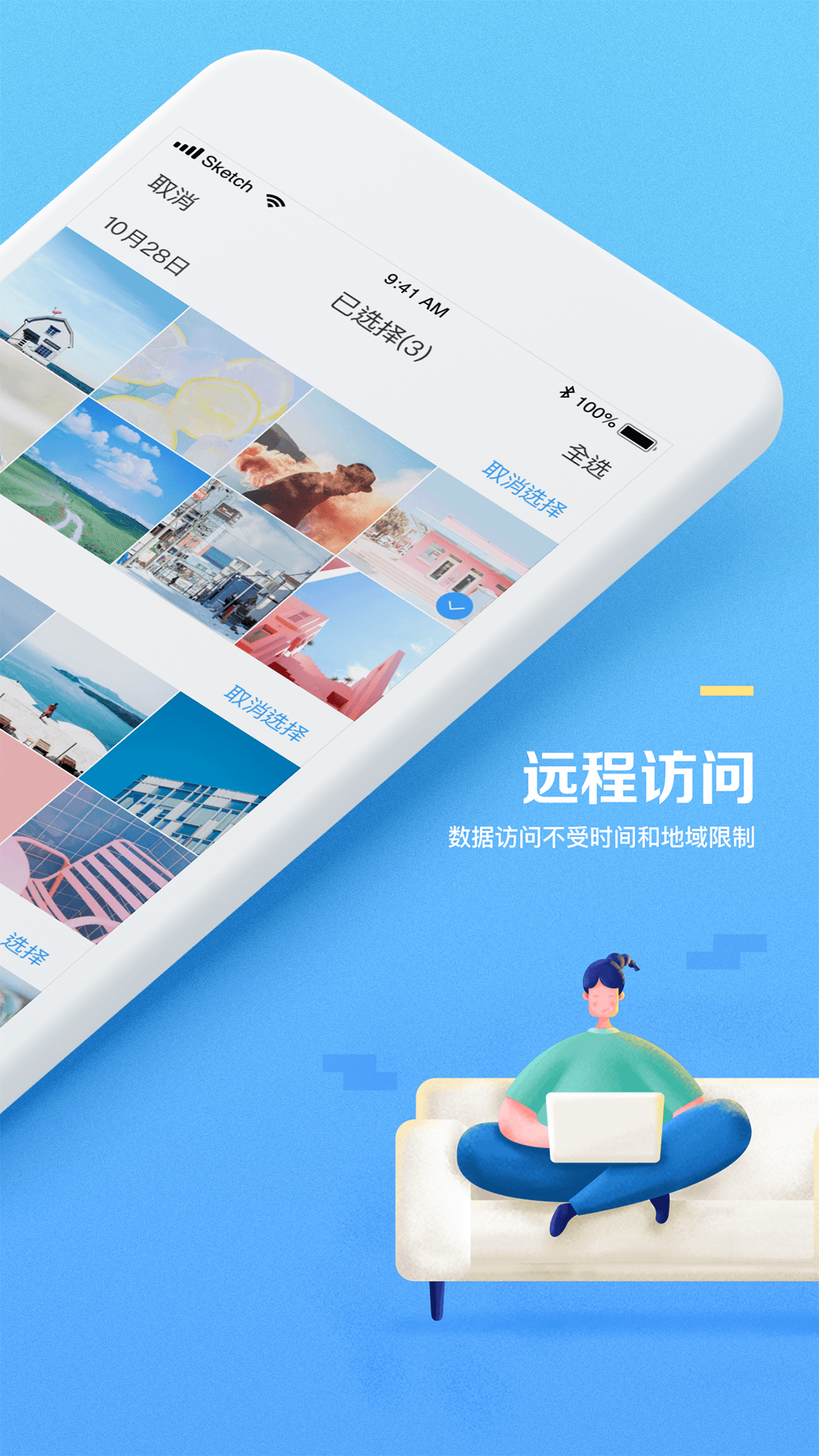 �������Ǵ�appv2.0.0 ���°�
