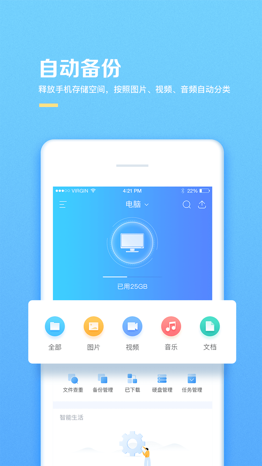�������Ǵ�appv2.0.0 ���°�
