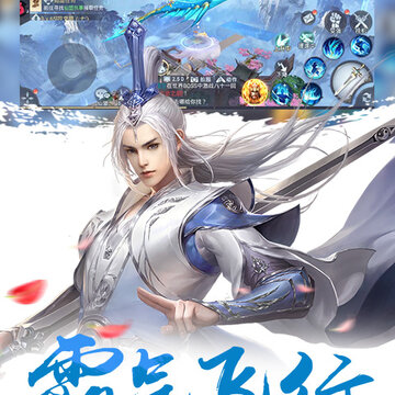 梦仙侠BT版 梦仙侠BT版