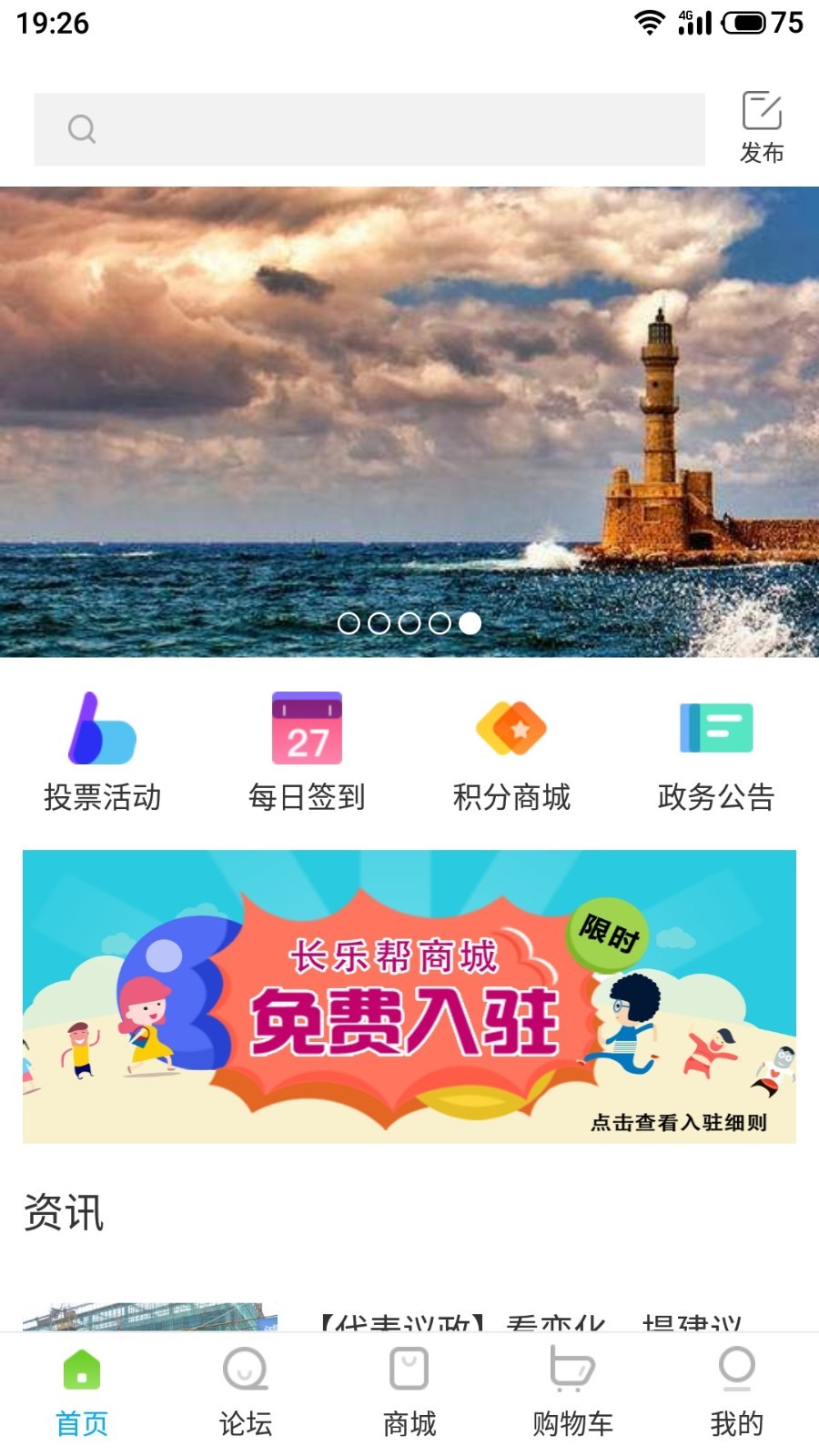 ���ְ�v2.0 ��׿��
