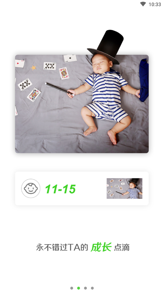 EasyLive����APPv3.7.6 ��׿��