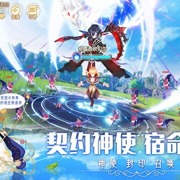 彩虹大陆BT版 彩虹大陆BT版