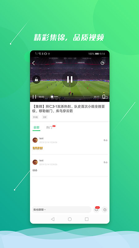 ħ������appv1.0.2 ��׿��